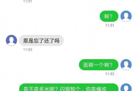 黎平要账公司更多成功案例详情